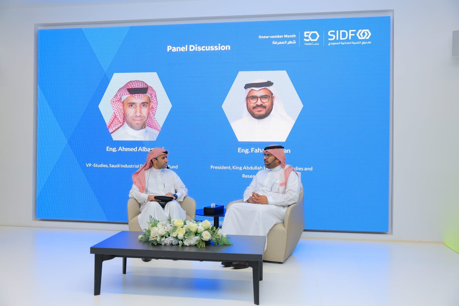 Saudi Industrial Development Fund — 5