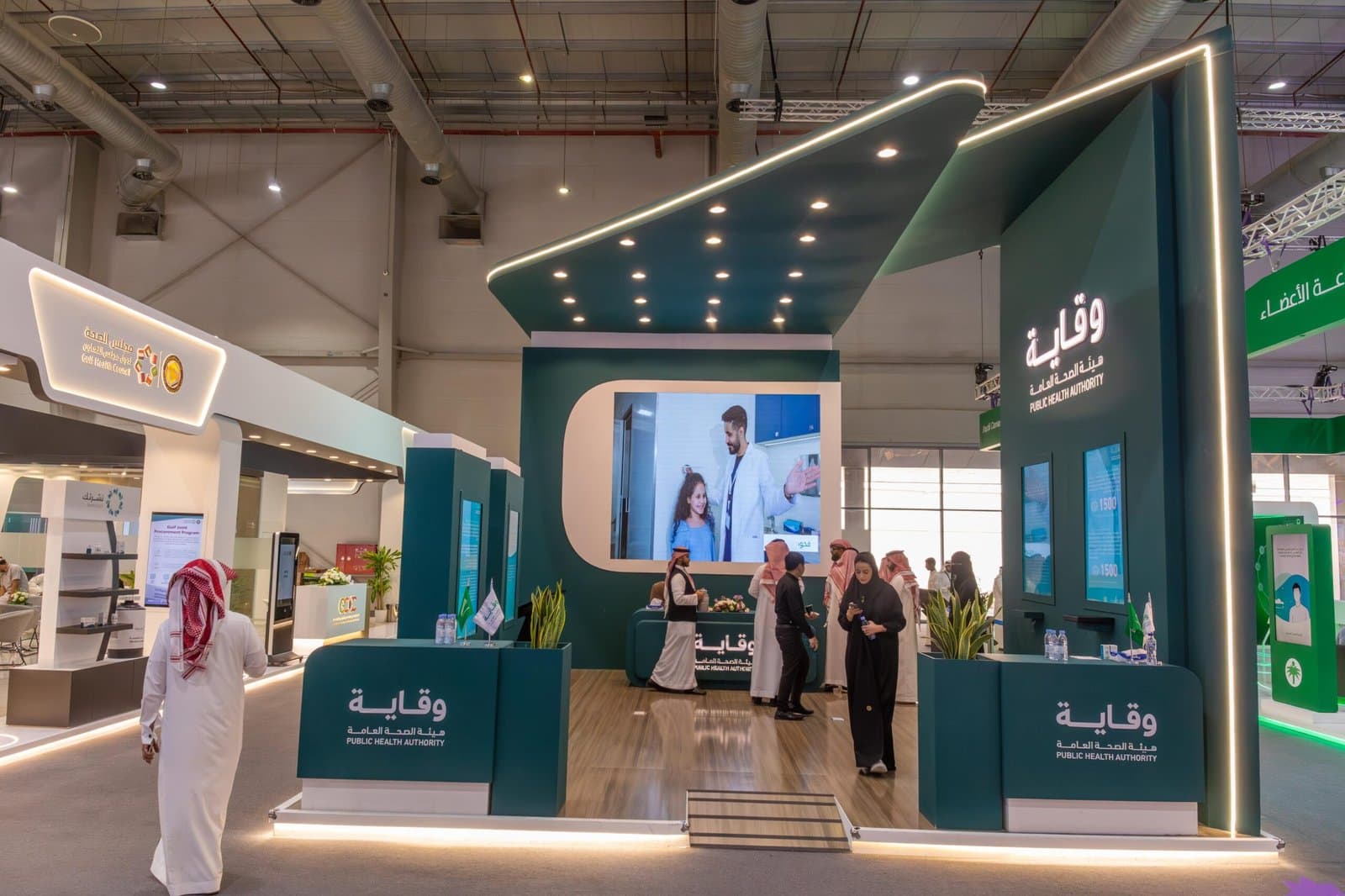 Weqaya — Public Health Authority — 3
