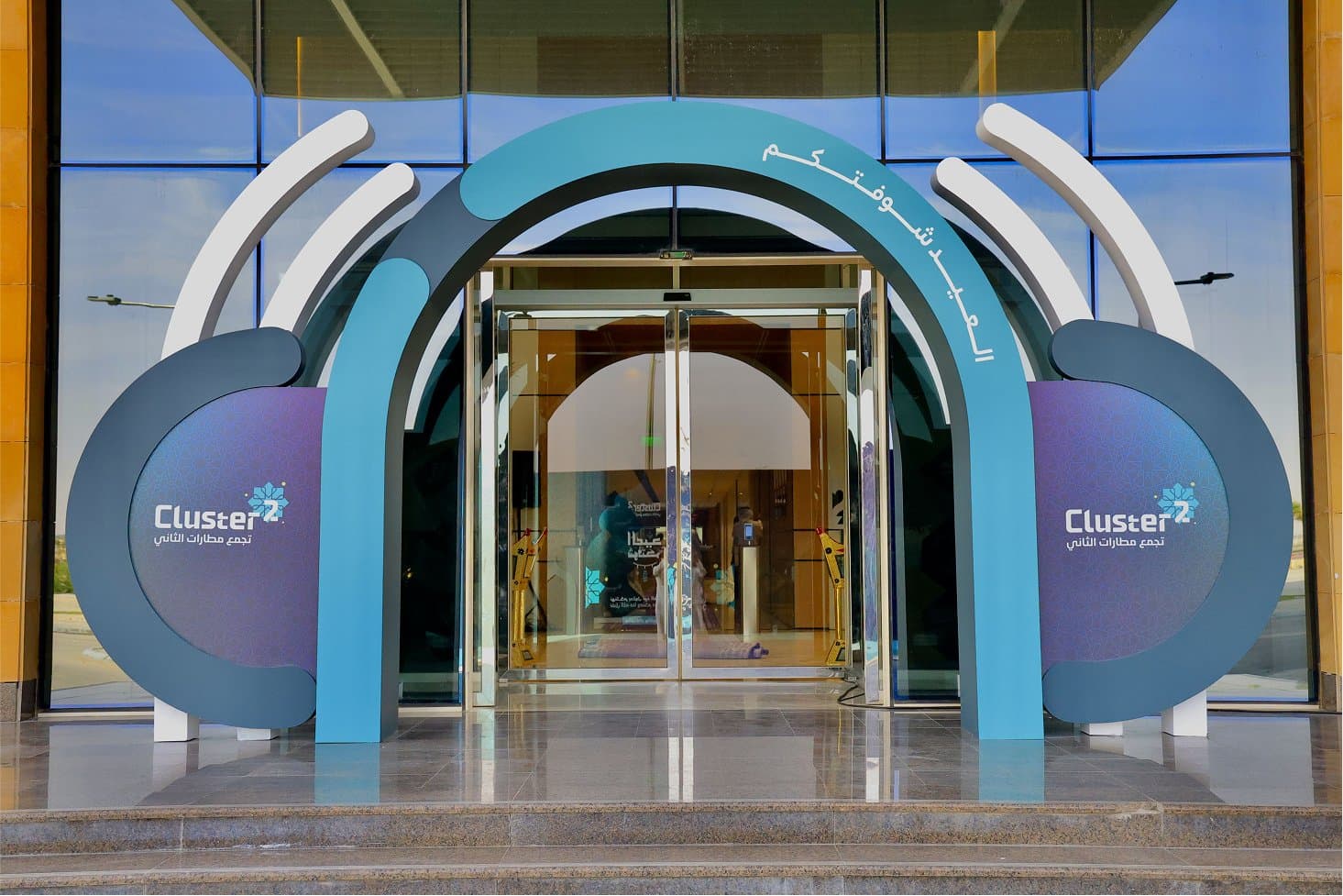 Cluster2 — Eid Al-Fitr Celebration — 4