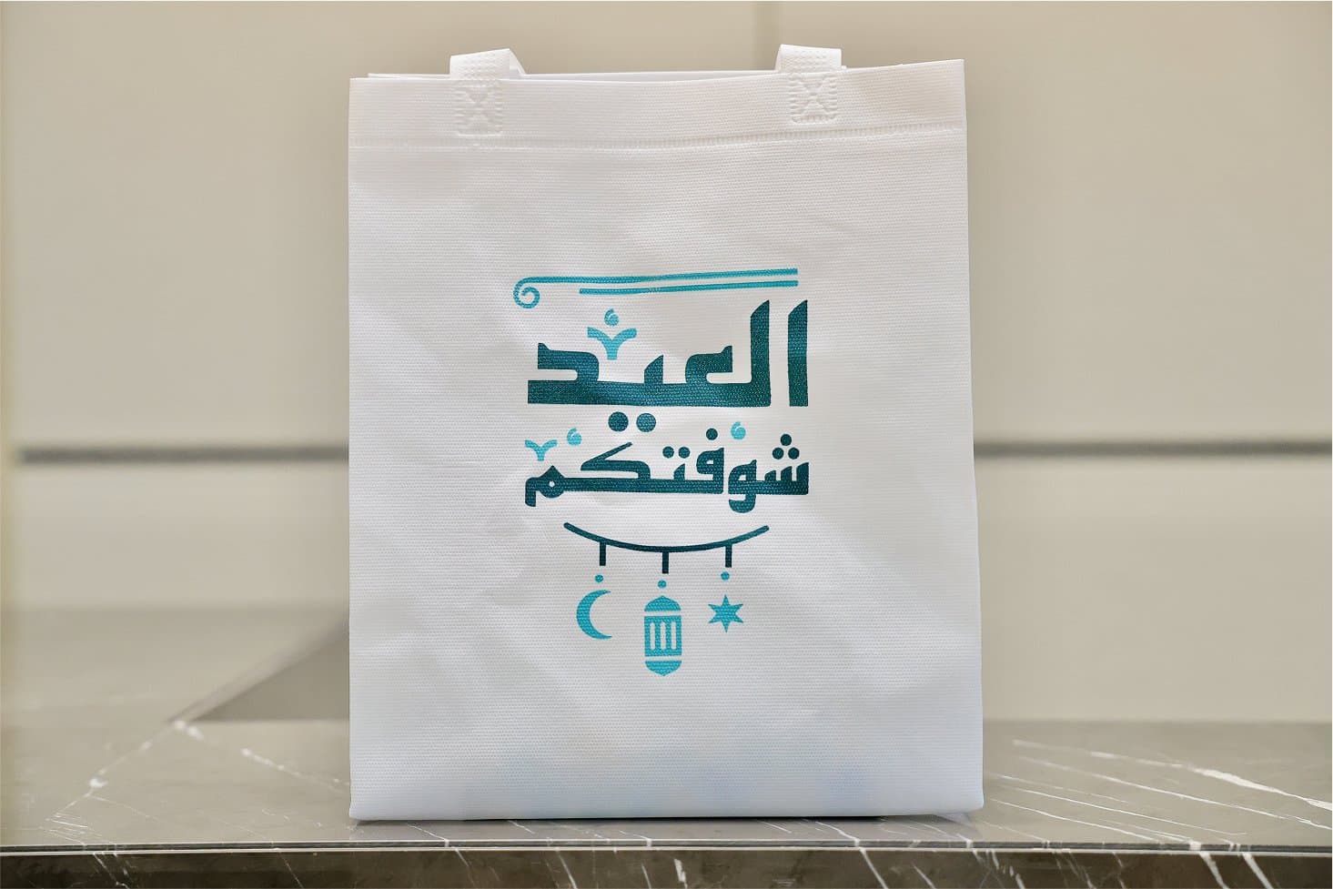 Cluster2 — Eid Al-Fitr Celebration — 8